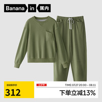 蕉内棉棉509H男女士睡衣睡裤纯棉24秋冬可外出长袖长裤家居套装 【男士圆领】苔绿 L