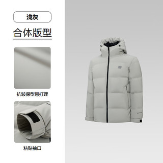 HLA海澜之家羽绒服24新运动SPORTSDAY外套男冬HWRAW4W018A 浅灰43 180/96A XL151~164斤