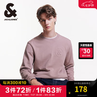 杰克·琼斯（JACK&JONES）男装秋季100%纯棉舒适简约潮流时尚胸前钢印logo圆领套头卫衣男 E24 莓紫色 185/104A/XL