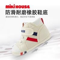 MIKIHOUSE学步鞋女童婴儿鞋宝宝鞋子机能鞋男童室内童鞋日本制 撞色条纹白色一段 内长12cm