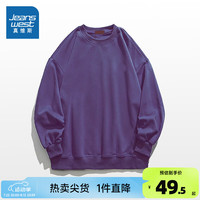 真维斯女装2024秋季 宽松女款外穿休闲舒适圆领卫衣上衣G2 紫色8300 180/100A/XL