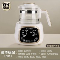 Baoneo 贝能 恒温热水壶 豪华版 1.3L