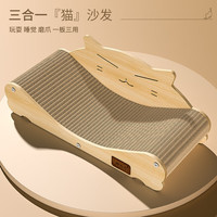 派乐猫猫抓板窝猫沙发耐磨瓦楞纸耐抓猫抓板磨抓器贵妃椅猫沙发特大号 黄木纹-3mm厚度板材【送猫薄荷】 60cm*26cm*20.7cm 黄木纹-3mm板材【送猫薄荷】