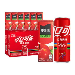 88VIP：Coca-Cola 可口可乐 经典奥运罐330ml*20罐+美汁源苹果汁250ml*6盒