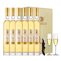 DANGELO 帝安吉乐 加拿大原瓶进口晚收冰白葡萄酒甜白甜型维代尔冰酒女士低度礼盒装 6支装