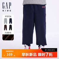 Gap【大小童同款】男童2024秋季抓绒针织裤束脚卫裤641850 海军蓝 120cm(6-7岁) 亚洲尺码