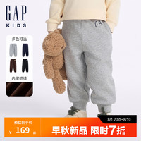 Gap【大小童同款】男童2024秋季抓绒针织裤束脚卫裤641850 灰色 90cm(1-2岁) 亚洲尺码