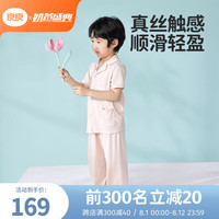 良良（liangliang）儿童家居服套装夏季薄款男孩睡衣裤麻棉2024空调衣服抗菌 甜桃粉【凉感家居服】 160