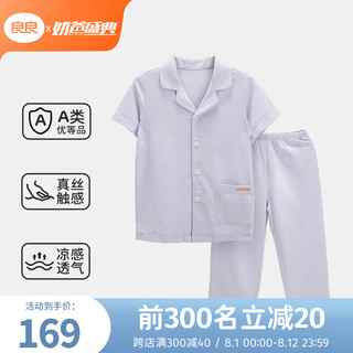 良良（liangliang）儿童家居服套装夏季薄款男孩睡衣裤麻棉2024空调衣服抗菌 鲸鱼灰【凉感家居服】 120