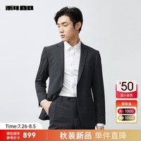 利郎西服套装男条纹时尚九分裤版男士西装新郎结婚礼服单粒扣 深灰(23QXF151SA) 170