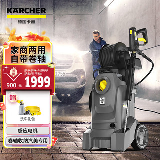 KÄRCHER 卡赫 KARCHERHD4 10XClassic 电动洗车器