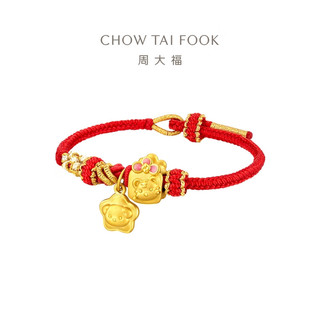 CHOW TAI FOOK 周大福 EOR1169 虎年生肖三合狗马虎足金吊坠 1.3g