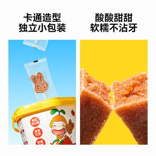 窝小芽 有机山楂全家桶混合味0添加原果打浆儿童零食享婴儿宝宝零食谱 有机山楂全家桶【共26支】