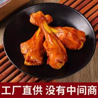 兴峰 香辣鸭翅根 35g*20包