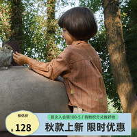 papa爬爬秋季儿童衬衫男女童衬衣磨毛格子衫纯棉长袖上衣外出百搭 棕色 120