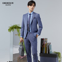 DIDIBOY 迪迪博迩 惠*DIDIBOY迪迪博迩蓝色条纹西装外套男士休闲商务西服基础款西单