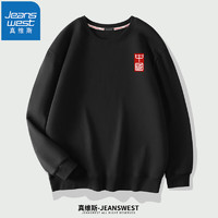 JEANSWEST 真维斯 男士卫衣*2+卫裤*2