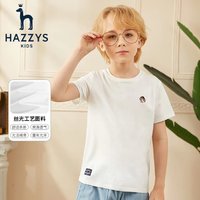 HAZZYS 哈吉斯 男女童百搭短袖圆领衫T恤