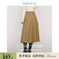 茵曼（INMAN）格雷系百褶半身裙2024秋季女装经典A字宽松遮胯显瘦长裙 卡其色 XL