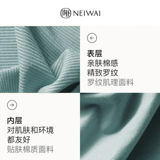 NEIWAI内外·零敏|罗纹款交叉三角杯文胸内衣女无钢圈舒适胸罩聚拢 交叉三角杯-海盐绿 M