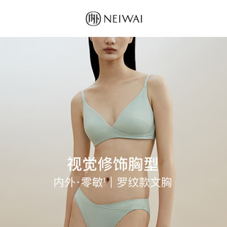 NEIWAI内外·零敏|罗纹款交叉三角杯文胸内衣女无钢圈舒适胸罩聚拢 交叉长三角杯-丁香紫灰 XL