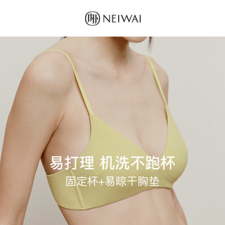 NEIWAI内外·零敏|罗纹款交叉三角杯文胸内衣女无钢圈舒适胸罩聚拢 交叉长三角杯-丁香紫灰 S