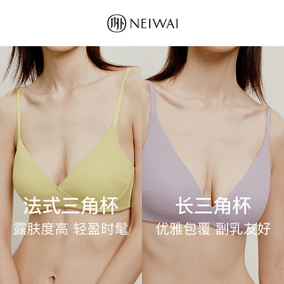 NEIWAI内外·零敏|罗纹款交叉三角杯文胸内衣女无钢圈舒适胸罩聚拢 交叉长三角杯-清柠黄 XL