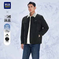 海澜之家（HLA）羽绒服男24三国演义翻领毛领保暖外套男冬季 黑色50 195/108A 4XL191~200斤