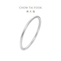 CHOW TAI FOOK 周大福 珠宝首饰925银古法银手镯AB39451