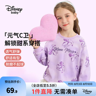 迪士尼（Disney）童装女童拼色圆领卫衣2024年春秋装儿童时尚上衣内搭 紫底晕染米妮-女童 150cm