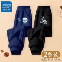 真维斯儿童运动裤2024户外休闲男童束脚裤男孩帅气宽松长裤薄 【两条scvuP休闲运动】d5 120