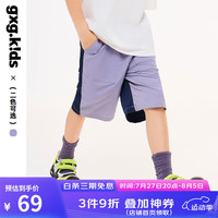 gxg.kidsGXG童装24夏季儿童裤子中大童撞色拼接轻薄透气百搭五分短裤