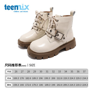 天美意（TEENMIX）天美意儿童马丁靴2024秋季软底女童靴子黑色中大童男童皮靴潮 米色 30码