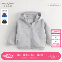 马克珍妮 marc & janie男童运动休闲纯棉连帽外套2024秋装241032 浅麻灰 150cm