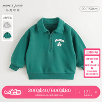 马克珍妮 marc & janie男童美式学院半拉链polo领卫衣2024年秋装241036 苔藓绿 120cm