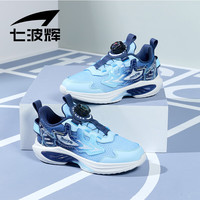 七波辉儿童运动鞋男童跑步鞋2024秋季新款中大童鞋网面透气青少年鞋子