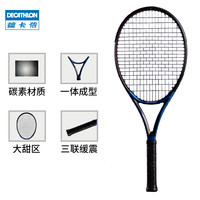 迪卡侬网球拍专业拍碳素男女拍网球单人训练初学者SAJ6