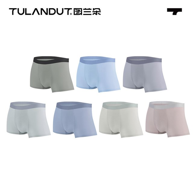 图兰朵 男士内裤纯棉无痕裸感莫代尔透气平角内裤81220