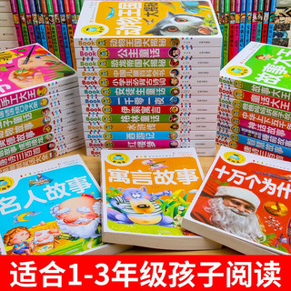  西游记 小课外阅读书 学校班主任老师小课外书儿童文学少儿名经典童话故事书 新阅读