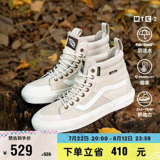 VANS 范斯 SK8-Hi户外登山牛乳白男鞋女鞋MTE登山鞋 白色 39