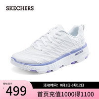 斯凯奇（Skechers）2024年夏季女鞋缓震跑步鞋运动鞋129347 白色/薰衣草色/WLV 37