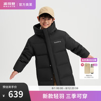 波司登秋季羽绒服男女儿童中长款5A抗菌四防90绒外套T40143920DS 黑色8056 160/80