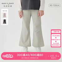 马克珍妮 marc & janie女童宽松休闲微喇叭裤2024年秋装241238 橄榄灰 150cm