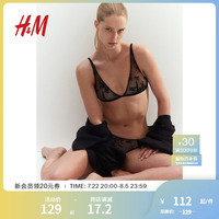 H&M女士内裤2024夏季2条装蕾丝Brazilian内裤1226282 黑色 160/90