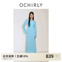 欧时力镂空针织连衣裙两件套装女2024夏露背透气 蓝色 M