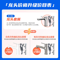 心海伽蓝（SHKL）落地式浴室柜陶瓷一体盆卫生间洗手盆柜美妆折叠镜柜组合4526 +160升级55w抽拉龙头 0cm