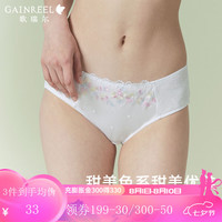 Gainreel歌瑞尔蕾丝凉感丝滑内裤女夏季透气舒适薄款透气棉裆中腰平角裤衩 珍珠白 M
