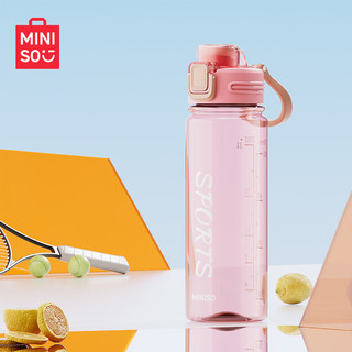 MINISO 名创优品 塑料杯大容量儿童吸管杯运动水杯子男女运动水壶650ml粉色