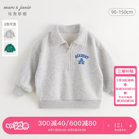 马克珍妮 marc & janie男童美式学院半拉链polo领卫衣2024年秋装241036 浅麻灰 150cm