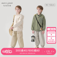 马克珍妮 marc & janie男童山系户外大口袋连帽卫衣2024秋装240983 灰石绿 90cm
